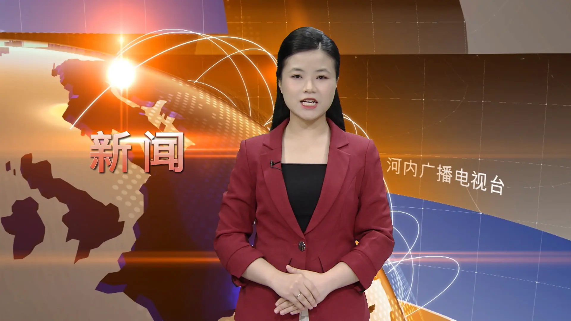 中文新闻 30/09/2025 | Bản tin tiếng Trung